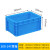 加厚零件盒周转箱长方形塑料盒子五金工具螺丝配件收纳盒物料蓝色 465-160箱外530*380*170