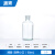 玻璃磨砂口广口试剂瓶大口小口棕色透明实验室化学试剂瓶取样定制 湘玻 透明小口60mL 1个