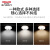 德力西（DELIXI）LED筒灯家用嵌入式轻奢天花客厅三色变光铝材 三段调光 5W