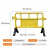 塑料铁马护栏塑料护栏胶马护栏塑胶护栏施工警示围栏移动隔离护栏 1600*1000mm黄色75KG