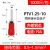 PTN/PTV针形接线裸1.25/2-10预绝缘插针接线鼻线耳5.5-13 PTV1.25-10(1000只)红色