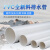 天工苏刃（TG）PVC管排水管子下水管道塑料管材管件配件接头外径110x2.4mm厚/每米