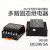 5路8路直流固态继电器PLC晶体管信号放大驱动模块非隔离DC24V 5A 非隔离5路DC24V5A 光隔离5路AC220V5A