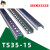 镀锌钢质导轨C45平行钢导轨U型卡轨DIN35元器件安装轨道G型铁导轨 钢导轨TS35-15/1.5/M6 2米/条