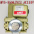气动AD-SL231D-304D/406D/508D安全电磁阀冲床气动 AZBIL/TAC AD-SL231D-508D AC220V