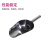 BBSP 不锈钢取样铲勺子采样器固体取样器 平口中号（10寸）