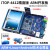 四核Cortex-A9安卓ARMlinux2440嵌入式android rk3399
