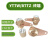 BTTZ矿物质电缆终端头BTTVZ单芯 四芯 五芯电缆头防火电缆接头 4*16