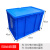 600*400*450物流箱加高加厚整加深周转箱养鱼水箱大容量超大 蓝色600400450平盖