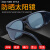 杨笙福太阳镜男女2022年新款眼镜男士防紫外线潮流开车网红骑行 黑色新款防风眼镜