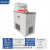恒温水箱内外循环低温加热制冷反应机恒温水浴槽实验室水浴锅齐威 DHC-30-A容量30升/0.1温度0-99.