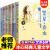 冰心儿童文学全集 6册典藏版 繁星春水 寄小读者冰心正版 三四五六年级阅读课外书 儿童读物 诗集散文集作品全集 冰心儿童文学作品集6册