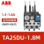 ABB热继电器TA25DU-6.5过载保护TA42/75/80/110/200DU 座DB80/20 TA25DU-1.8M