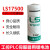 智津联 3.6V 工控PLC锂电池 A型ER17500V代替ER17505 电池组 