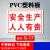 PC塑料板安全标识牌警告标志仓库消防严禁烟火禁止吸烟 安全生产(PVC塑料板)G17 15x20cm