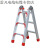 加厚加固可折叠多功能铝合金梯子四步阁楼登高梯工程便携扶梯 1.7米白关节梯(加固)