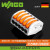 WAGO万可接线端子222系列连接器0.08-4平方电线快速并联分线 222-415(40只整盒装)