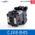 B系列交流接触器CJX8-B65 B37 B45 B105 B170 B250 B370 银点220 CJX8-B45 AC380