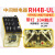 中间继电器RH2B-U RH2B-UL RH4B-U RH4B-UL RY4S-UL定制 RH2B底座