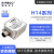 HI14系列防水姿态传感器 IMU AHRS 倾角 ROS机器人 陀螺仪 加计 HI14R5N-485-000 IMU/VRU/A