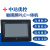 AllYKHMI触控屏幕PLC人机界面国产可程式设计控制器厂家定制 7英寸AllFX40MRA
