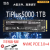 （ZhiTai）长江存储 1TB 固态硬盘 NVMe NGFF M.2 TiPlus5000 致态PC005 1T