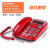 C座式电话机 办公室有线固定座机单机来电显示免电池 C168【红色】免电池 双接口