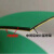 高速平皮带片基带工业高速扁平黄绿皮带工业传动同步带输送带 700周长30宽22厚