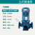 立式管道离心泵380V锅炉耐高温冷热水循环泵 地暖增压泵 50160A2.2KW11.7方28米