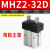 Plyu 气动手指气缸MHZ2-32D【防尘罩款】单位：个
