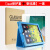 适用ipad air2保护套aipd6ipd壳ipaid ari1套子ipod5apid6ipid苹 荔枝纹-绿色 iPad 2/3/4(9.7英寸)