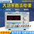 KXN-3020D/3030D大功率可调直流稳压电源30V20A/30A开关电源KXN-1 KXN-1530D(0-15V 0-30A)