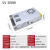 v转5v 12v 24v 48v直流开关电源模块LED监控变压器1A5A10AAA 12V2A 5V60A300W