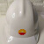 京仕蓝适用于中石油安全帽中石化油田吉化专用六衬ABS静电安全帽2022年 红色 中石油吉化加厚静电款