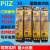 PILZ皮尔兹安全继电器 PNOZ S3 24VDC 2n/o 750103 751103 750103