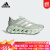 阿迪达斯（adidas）2023冬季男鞋ADIDAS SWITCH FWD运动鞋训练跑步鞋IG0674 IG0676 40.5