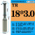 天颛30度T型单齿螺纹铣刀TR10 12 14 16 18单牙梯形合金铣牙刀1560 通用涂层TR1830D10