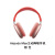 代购AirpodsMax主动降噪耳机蓝牙耳机运动耳机无线头戴式 粉色