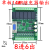 plc工控板国产fx2n-10/14/20/24/32/mr/mt串口逻辑可编程控制器 白色 中板FX2N-14MR裸板 带模拟量
