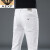 AEXP阿玛尼尼高端白色牛仔裤男修身直筒时尚潮牌纯棉休闲百搭裤子 3263白色 28码腰围2尺1