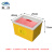 魅祥 黄色利器盒垃圾桶 卫生所锐器盒小型废物桶 方形5L(10个)