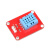 DHT11温湿度传感器模块 温湿度模块 送3P线适用于arduino及树莓派
