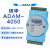 亚当 4路模拟量输出模块全新现货顺丰adam4024 ADAM-4051