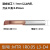MTR3小孔径不锈钢镗孔刀小径镗刀内孔刀杆钨钢微型车刀小孔镗刀杆 MTR 3R0.1 L15 标准品