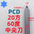 PCD车刀金刚石车刀PCD CBN刀片刀具工具 中间60度 90度车刀 20方中尖刀60 R0.4