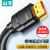 山泽 HDMI线2.0版 4K数字高清线3D视频线 18Gbps 数据传输连接线1米 10SH8