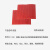 REUNI 胶垫 （1×1m）高压10KV胶垫配电室橡胶垫红色横纹 标配/卷
