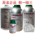 汉高 Henkel TEROSON PU 8511 8517 玻璃 底涂剂 清洗剂 SO 8550 TEROSON PU 8511(分装100ml)保