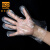 爱柯布洛 一次性PE手套 清洁手套1.2克100只100包 特厚款 600140