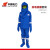 HUATAI  防电弧服套装，44cal-170，含夹克、裤子、头罩、手套 宝蓝色